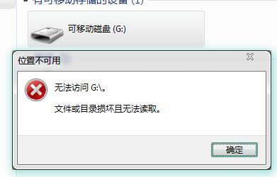 Win10更新卡住能不能强制关机?