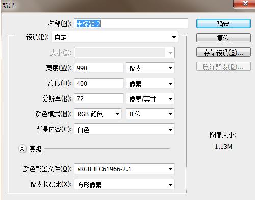 如何使用PS设计淘宝女士钱包宣传图 使用PS设计淘宝女士钱包宣传图的教程