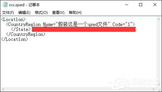 qsed文件怎么打开?qsed文件如何用迅雷打开?