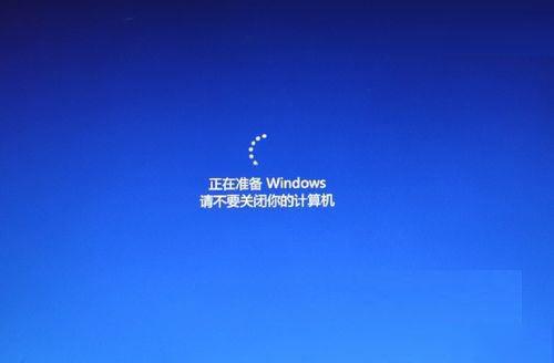 电脑开机一直卡在&ldquo;正在准备 Windows，请不要关闭你的计算机&rdquo;怎么解决？