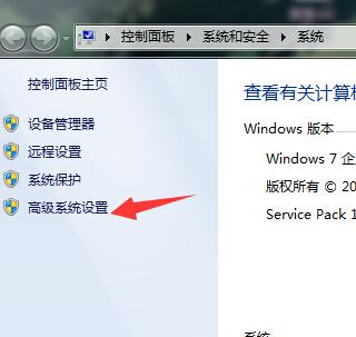 Win7怎么设置C盘虚拟内存？Win7硬盘虚拟内存怎么设置？