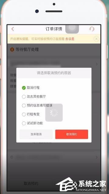 美味不用等APP如何使用?美味不用等APP使用的方法