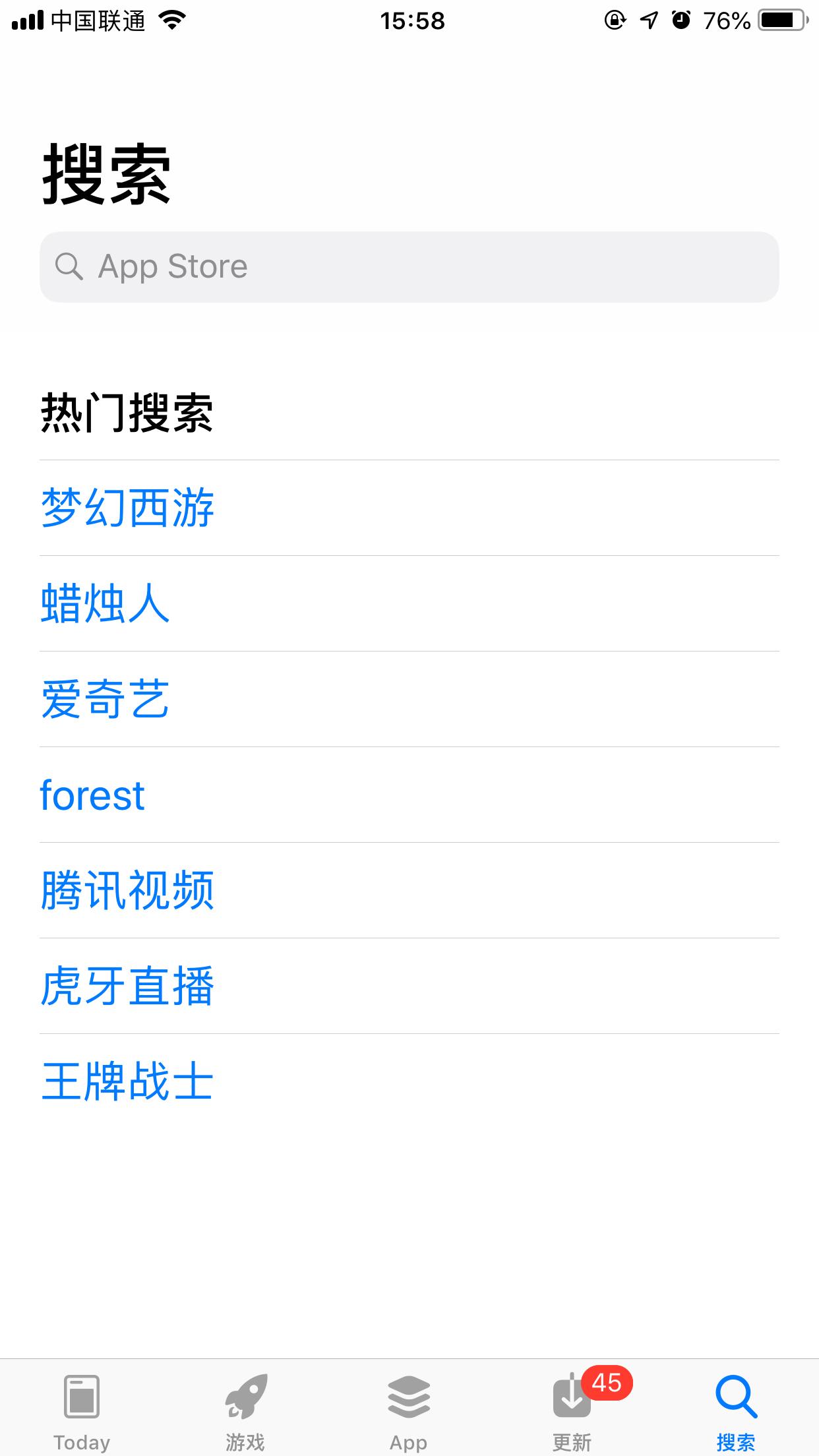 微信版本过低无法登录怎么办？3步解决微信版本过低无法登录