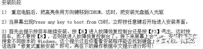 Win7系统文件缺失如何修复?