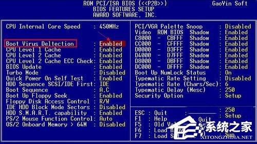 Win7系统Bios升级的方法