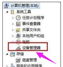 Win7旗舰版待机断网问题如何解决