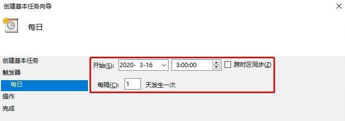 Win10电脑定时重启如何设置？定时重启设置方法