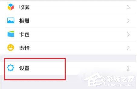 微信实验室在哪里打开？微信实验室打开的方法