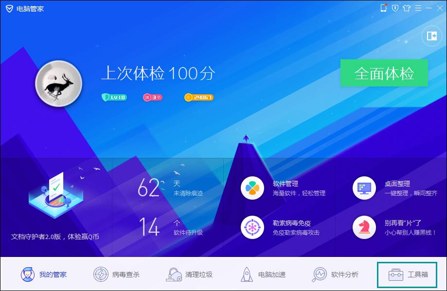 怎么检测网站是否中毒?恶意网站检测方法