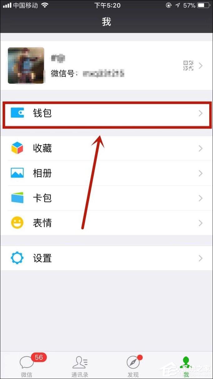 如何关闭微信自动扣费项目?微信自动扣费如何取消?
