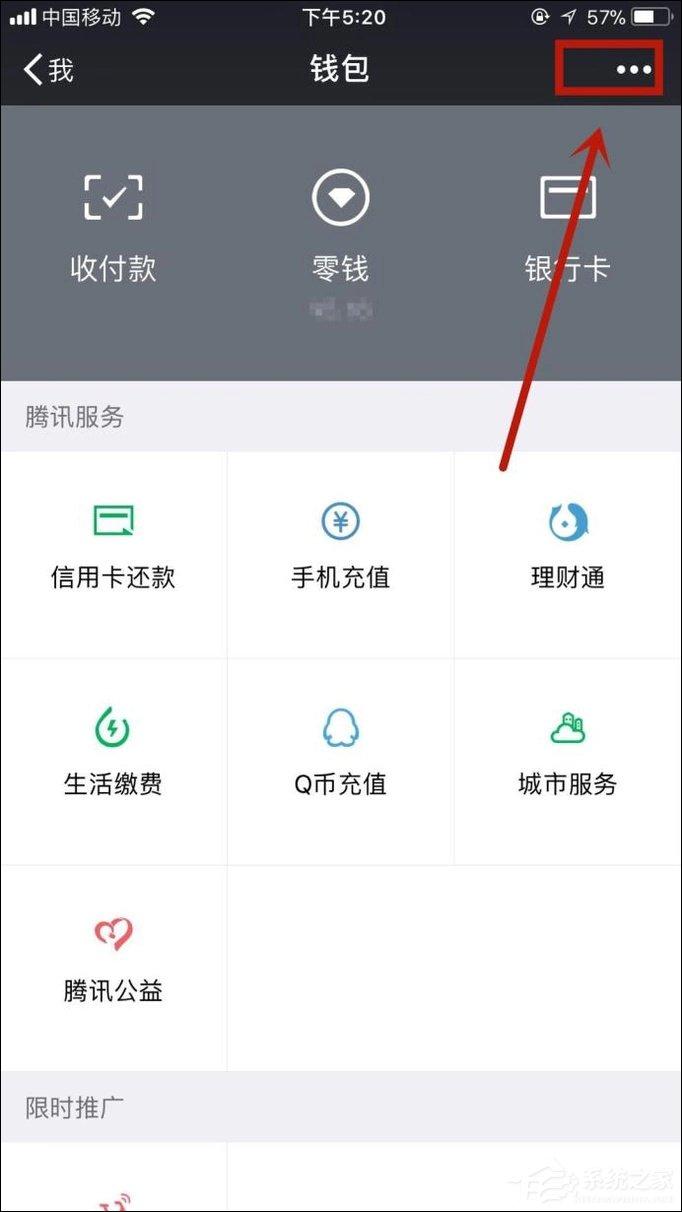 如何关闭微信自动扣费项目?微信自动扣费如何取消?