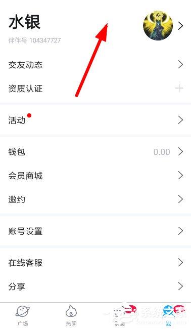 伴伴app如何上传视频?伴伴app上传视频的方法