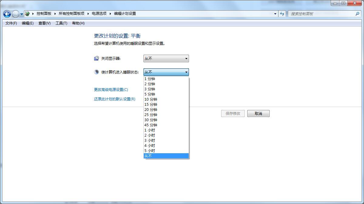 Win7电脑自动锁屏怎么办？Win7取消自动锁屏的方法步骤