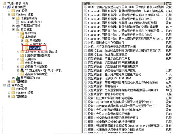 Win10共享文件夹Win7没有权限访问怎么办？