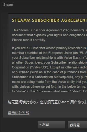 怎么注册steam账号
