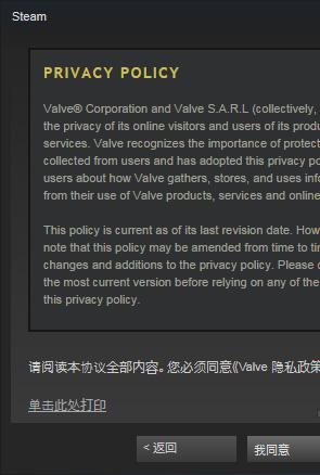 怎么注册steam账号