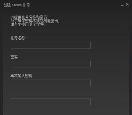 怎么注册steam账号