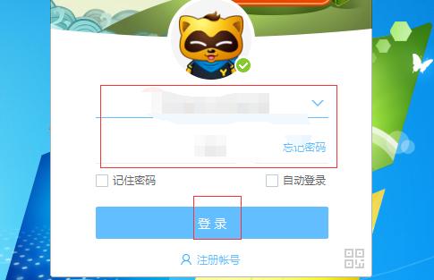 YY直播怎么充值Y币 YY直播充值Y币的教程