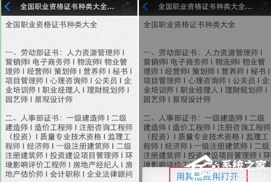 阅读星APP怎么导入书籍?阅读星APP导入书籍的方法