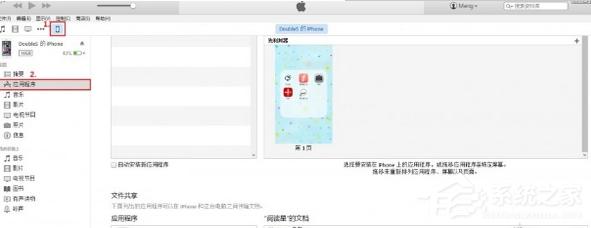 阅读星APP怎么导入书籍?阅读星APP导入书籍的方法