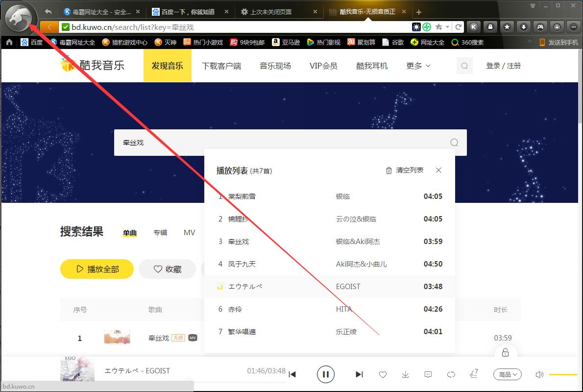 猎豹浏览器如何隐藏收藏栏?猎豹安全浏览器收藏栏快速隐藏方法分享