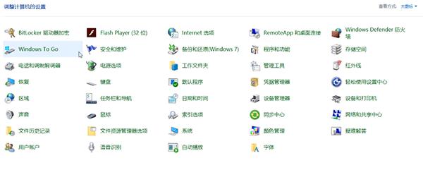 Win10哪个版本占用空间最小？