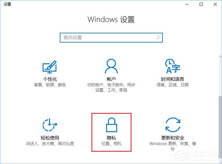 Windows10微软拼音输入法无法启用动态词频调整怎么办?