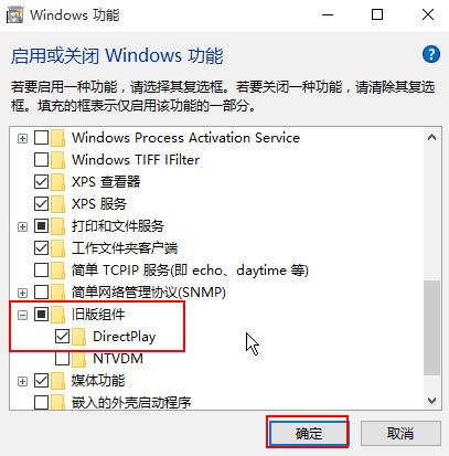 Win10专业版缺失d3dx9 26.dll怎样解决？