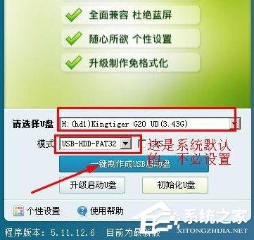 XP系统提示bootmgr is compressed无法启动系统怎么办？