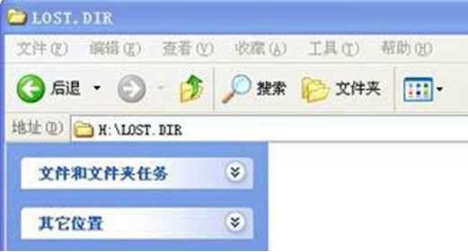 lost.dir是什么文件夹?Win7 Sd卡&U盘里lost.dir是什么意思?
