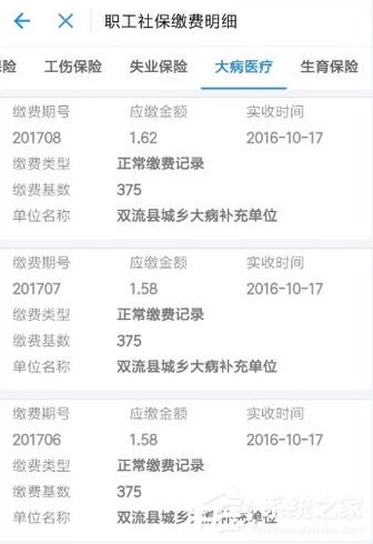 支付宝如何绑定社保卡?支付宝绑定社保卡的方法