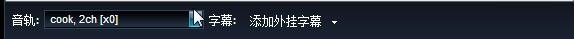 艾奇高清视频格式转换器使用指南