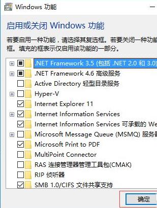 教你如何在Win10系统安装IIS组件 Win10安装iis详细步骤