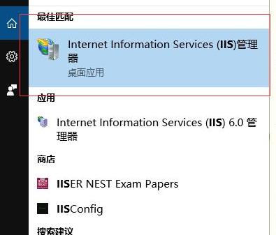 教你如何在Win10系统安装IIS组件 Win10安装iis详细步骤