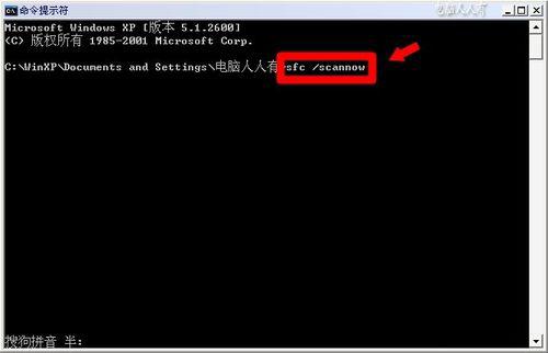 Win7提示系统资源不足无法完成请求服务的解决方法