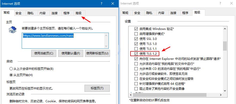 Win10商店显示0x80072F7D错误码怎么办？Win10商店显示0x80072F7D错误码的解决方法
