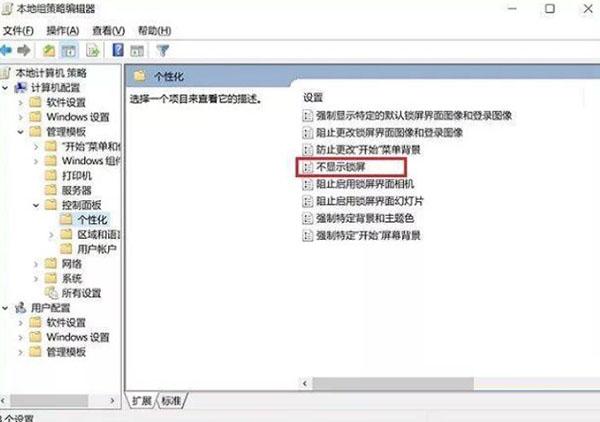 Win10怎么绕过开机密码登录?Win10绕过开机密码登录方法分享