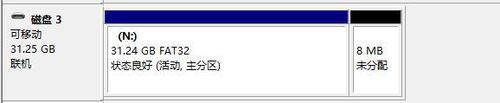 Win7系统如何恢复扩容TF卡?Win7系统TF卡修复方法