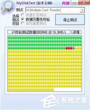 Win7系统如何恢复扩容TF卡?Win7系统TF卡修复方法