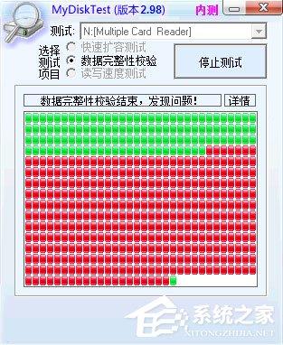 Win7系统如何恢复扩容TF卡?Win7系统TF卡修复方法