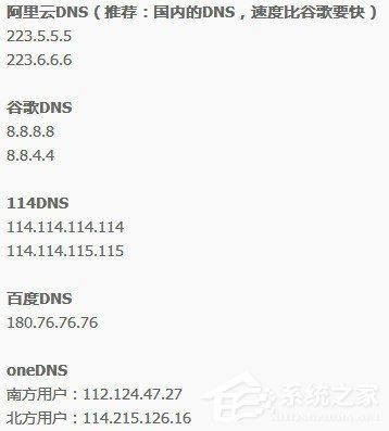 XSplit登陆慢、无法登陆怎么办？XSplit登陆慢、无法登陆的解决教程