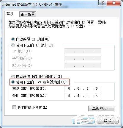 XSplit登陆慢、无法登陆怎么办？XSplit登陆慢、无法登陆的解决教程
