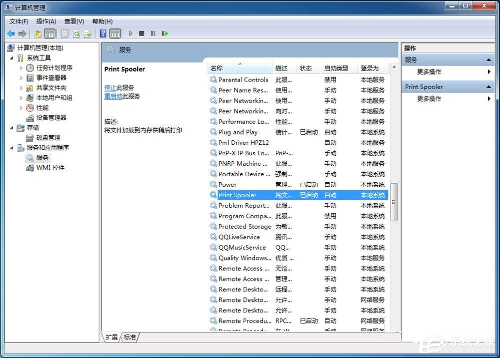 Win7打印机脱机状态怎么解除？Win7打印机显示脱机状态的解决方法