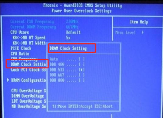 Win10 bios如何设置内存频率?Win10 bios设置内存频率的技巧