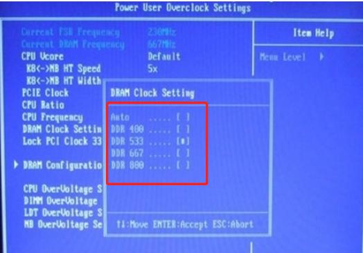 Win10 bios如何设置内存频率?Win10 bios设置内存频率的技巧