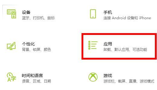 Win10玩荒野大镖客2闪退怎么办？Win10玩荒野大镖客2闪退的解决方法