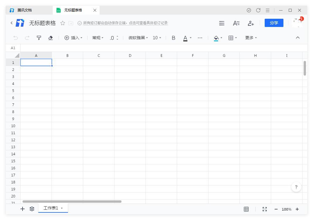 如何在腾讯文档在线表格添加选择按钮?