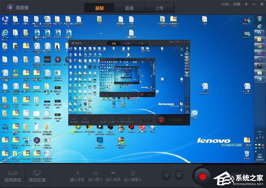 随星播如何添加游戏画面?随星播添加游戏画面的方法