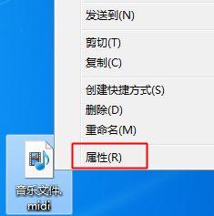 重装系统之后打不开文件怎么办？重装系统之后打不开文件的解决方法