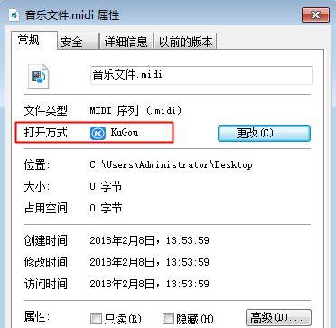 重装系统之后打不开文件怎么办？重装系统之后打不开文件的解决方法